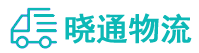 成都到凌海市物流公司